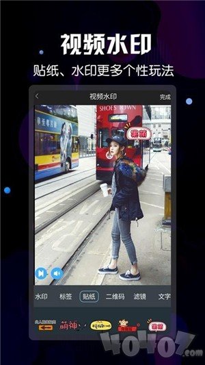 微商水印视频