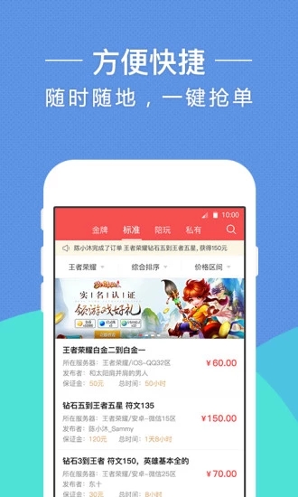 17代练截图