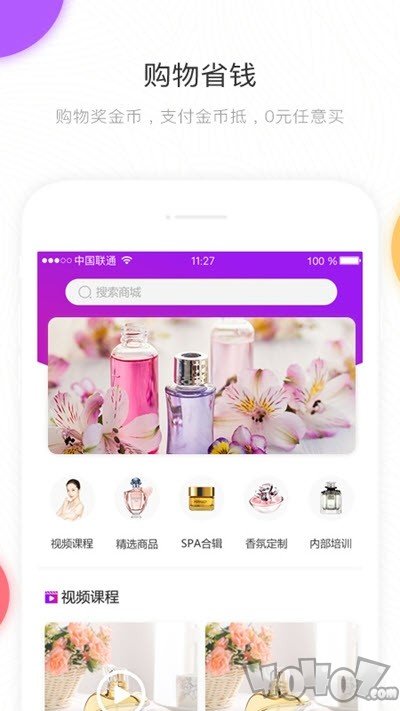 香气博物馆