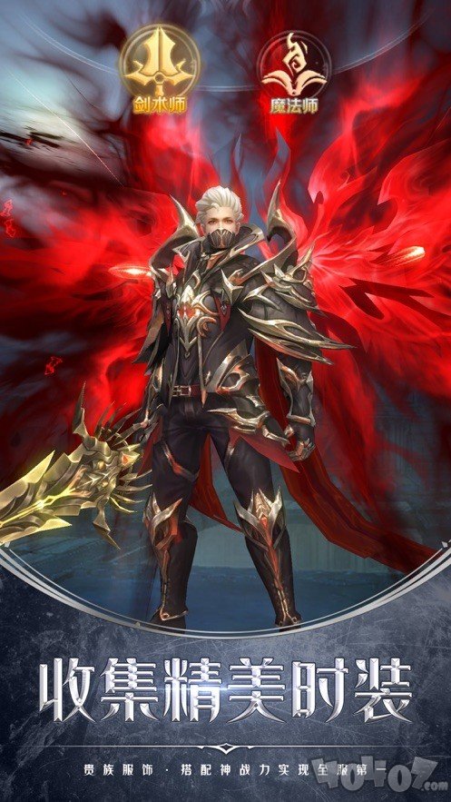 龙魂骑士
