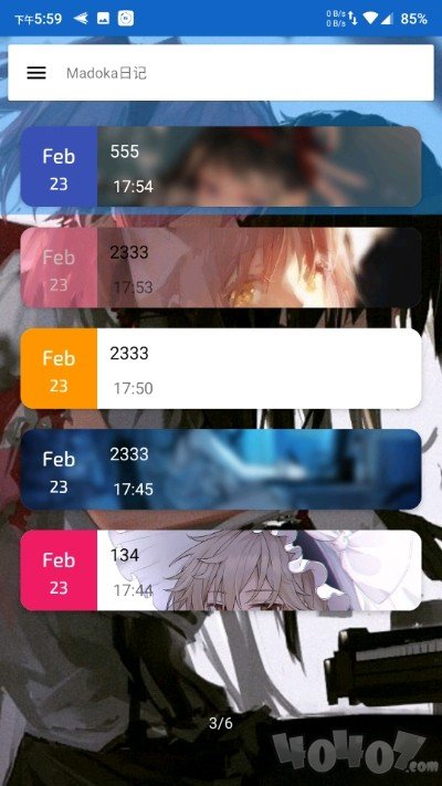 Madoka日记
