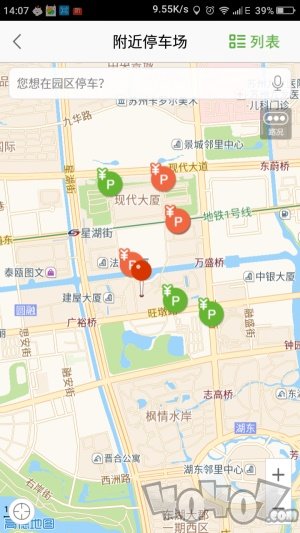园区停车