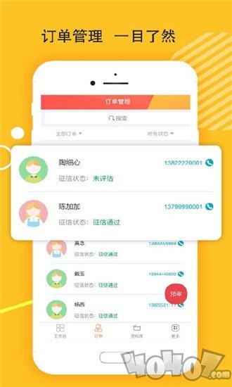 麦靓车