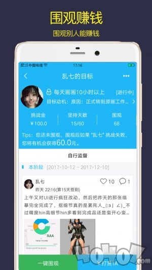 计划清单