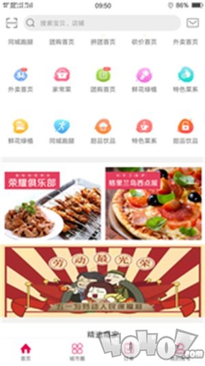 幸福兰州