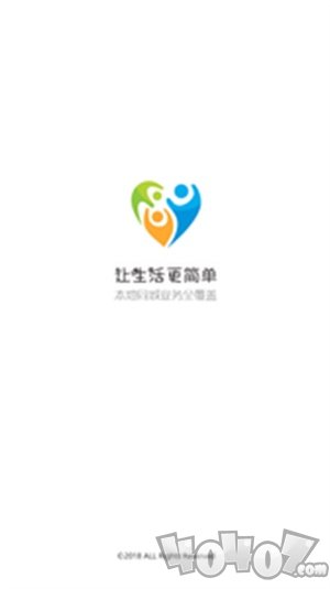 幸福兰州