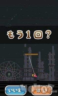 托尼的钢丝枪