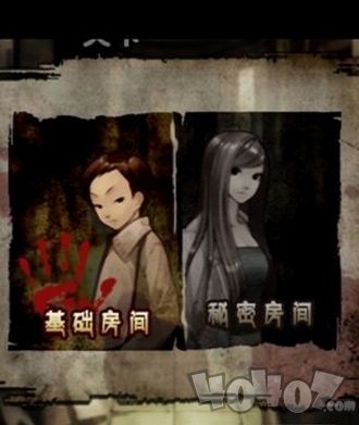 逃避的房间限制时间