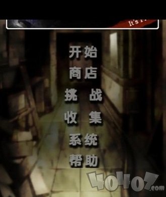逃避的房间限制时间