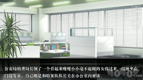 心理谜案