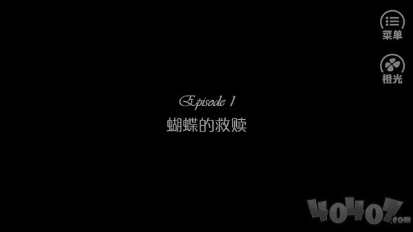 心理谜案