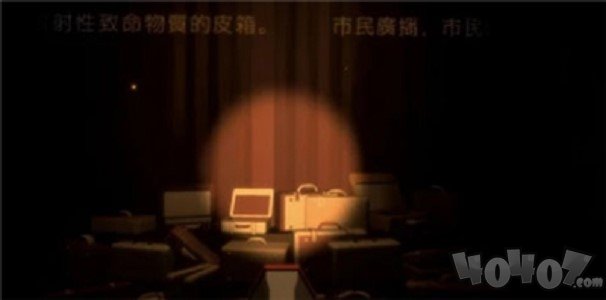 梦兽之岛