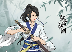 汉家江湖武学系统怎么玩 新手武学玩法攻略