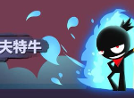 我功夫特牛追踪导弹怎么合成  追踪导弹怎么使用