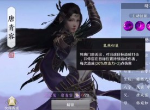 天涯明月刀侠影研习录怎么获得 侠影研习录获取方法