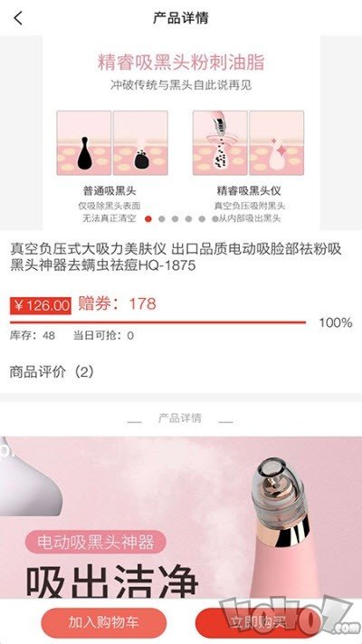 雨滴购