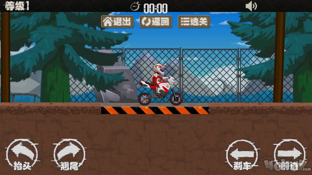 急速摩托车2