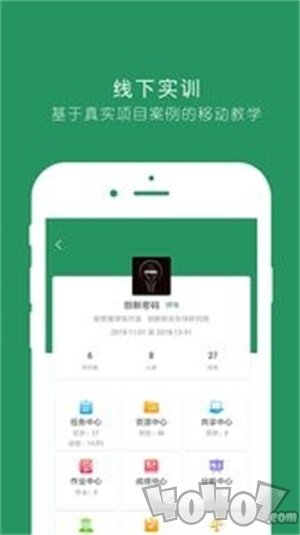 投智圈