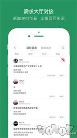 投智圈