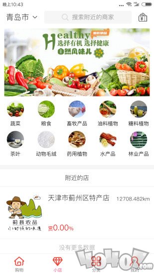 每选