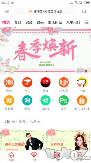 每选