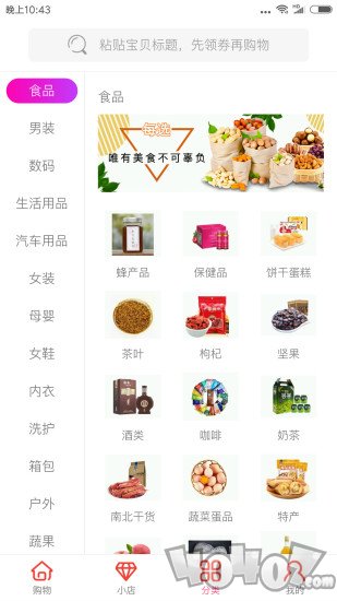 每选