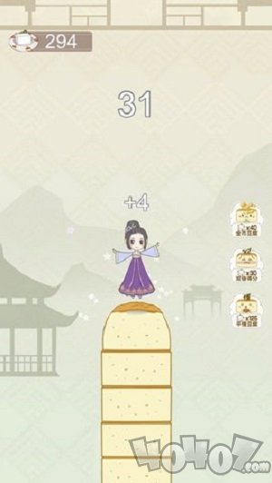 豆腐西施