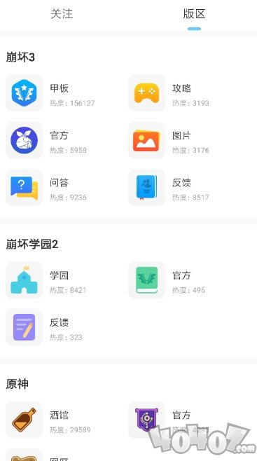 米游社