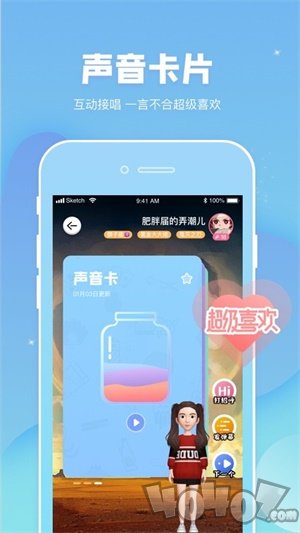 幸识