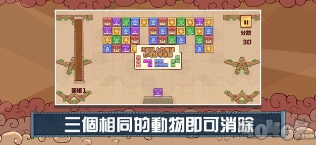 棋语动物园