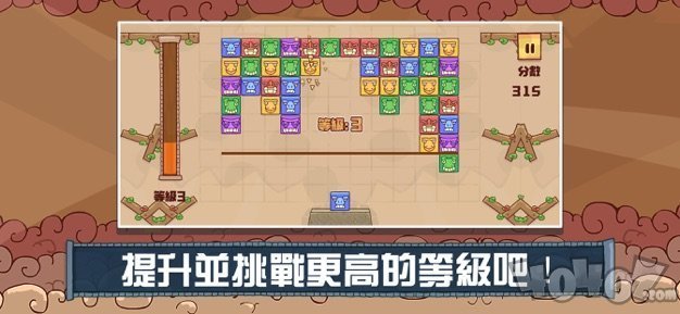 棋语动物园