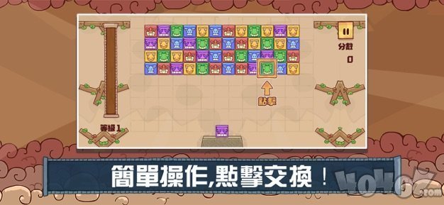 棋语动物园