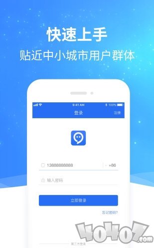 头信