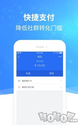 头信
