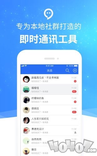 头信