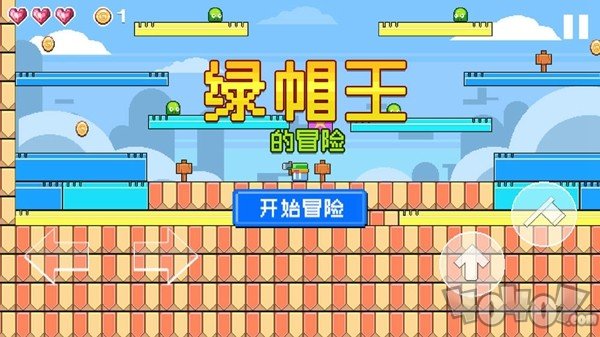 绿帽王
