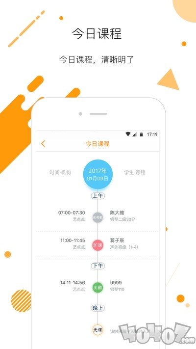 爱音兔老师