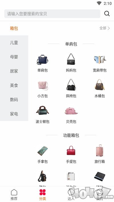 八元微交易