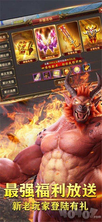 一刀爆裁决