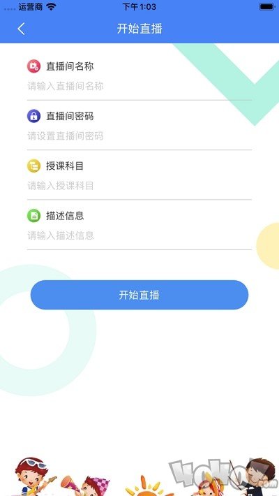 晓雯音乐