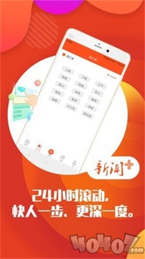 杭州之家