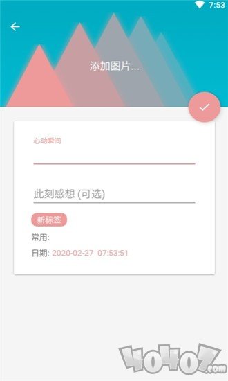 钓鱼笔记