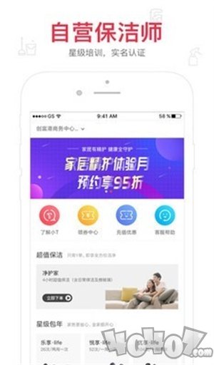 小T到家