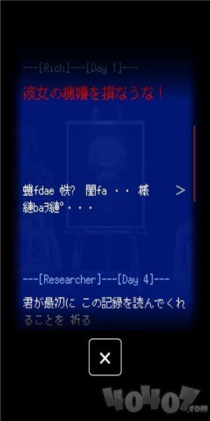 末路调色板