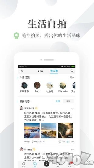 小鱼网