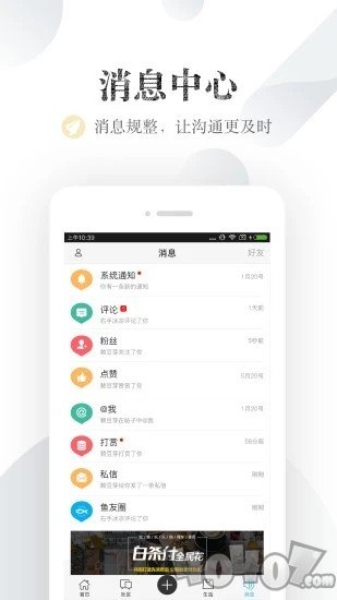 小鱼网