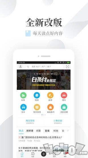 小鱼网
