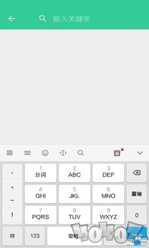 随手日记