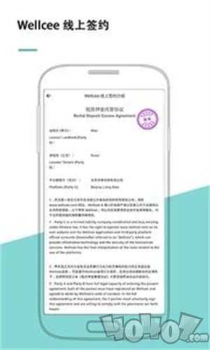 唯心所寓