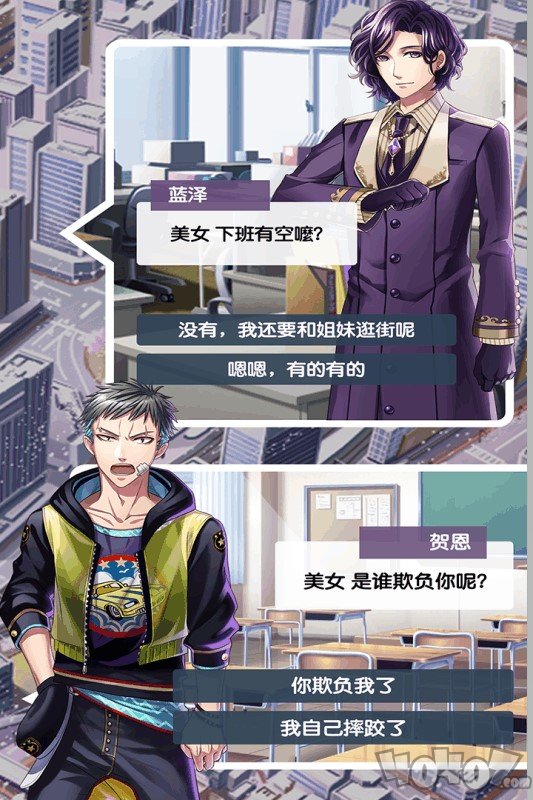 奇遇二次元